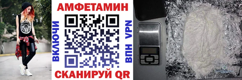 кракен   даркнет клад  АМФЕТАМИН 98%  Могоча 