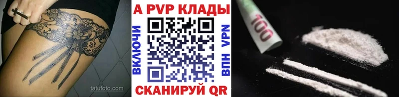 цены наркотик  Могоча  APVP крисы CK 