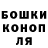 Альфа ПВП Соль Aleksei Peksha