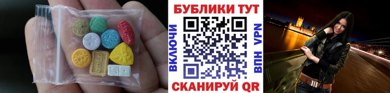 купить наркотик  Могоча  mega ONION  ЭКСТАЗИ круглые 