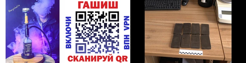 блэк спрут как войти как найти закладки Могоча ГАШИШ Изолятор