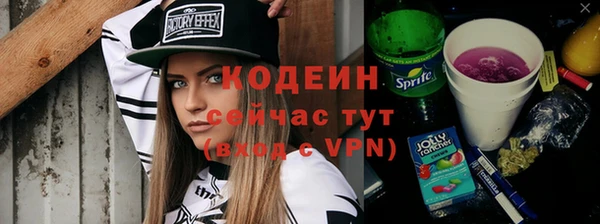 метадон Армянск