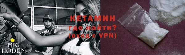 метадон Армянск