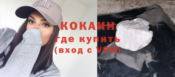 экстази Арсеньев