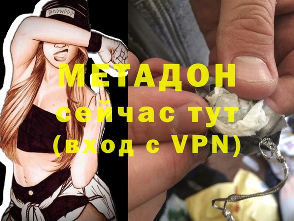 экстази Аркадак