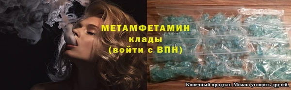 экстази Аркадак