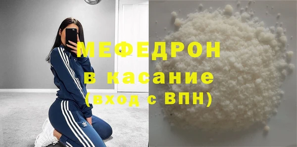 экстази Арсеньев