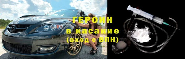 метадон Армянск