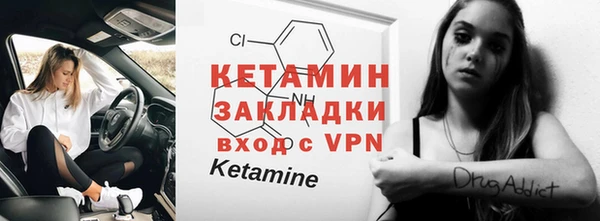 метадон Армянск