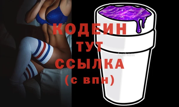 экстази Арсеньев