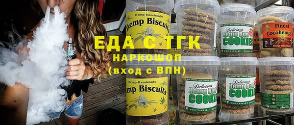 экстази Арсеньев