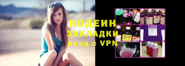 экстази Арсеньев