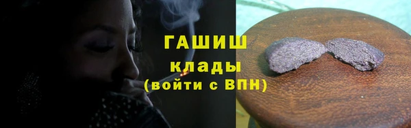 экстази Аркадак