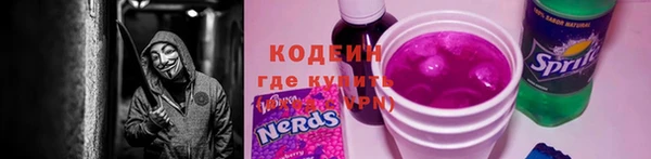 экстази Арсеньев