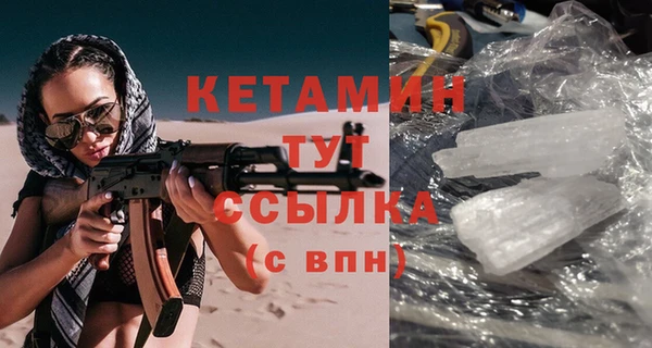 метадон Армянск