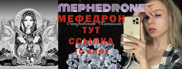 метадон Армянск