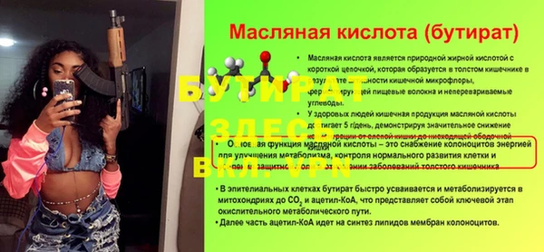 экстази Арсеньев