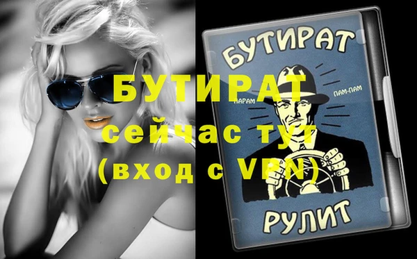 метадон Армянск