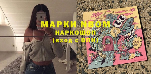 метадон Армянск