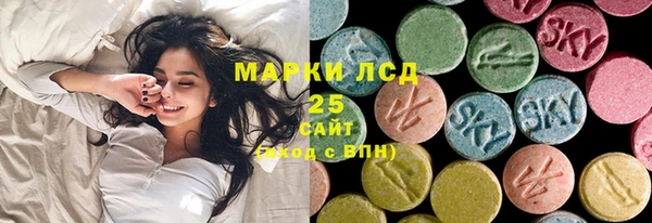 метадон Армянск