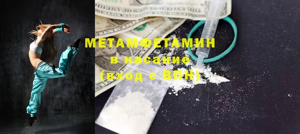 экстази Аркадак