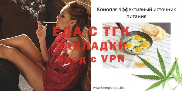 метадон Армянск