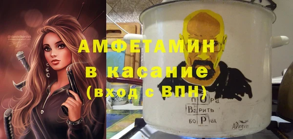 метадон Армянск