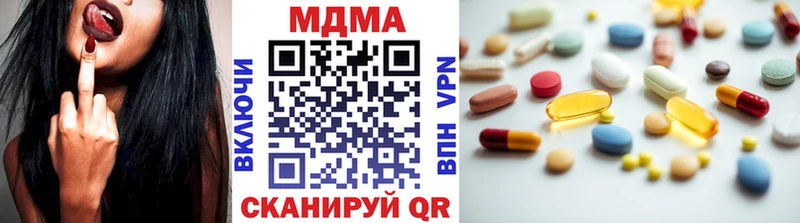 MDMA VHQ  Могоча 