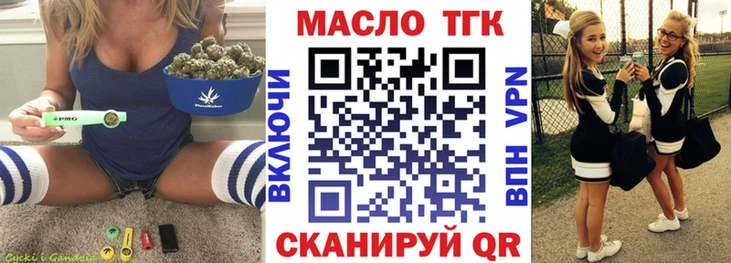 Дистиллят ТГК Wax Могоча